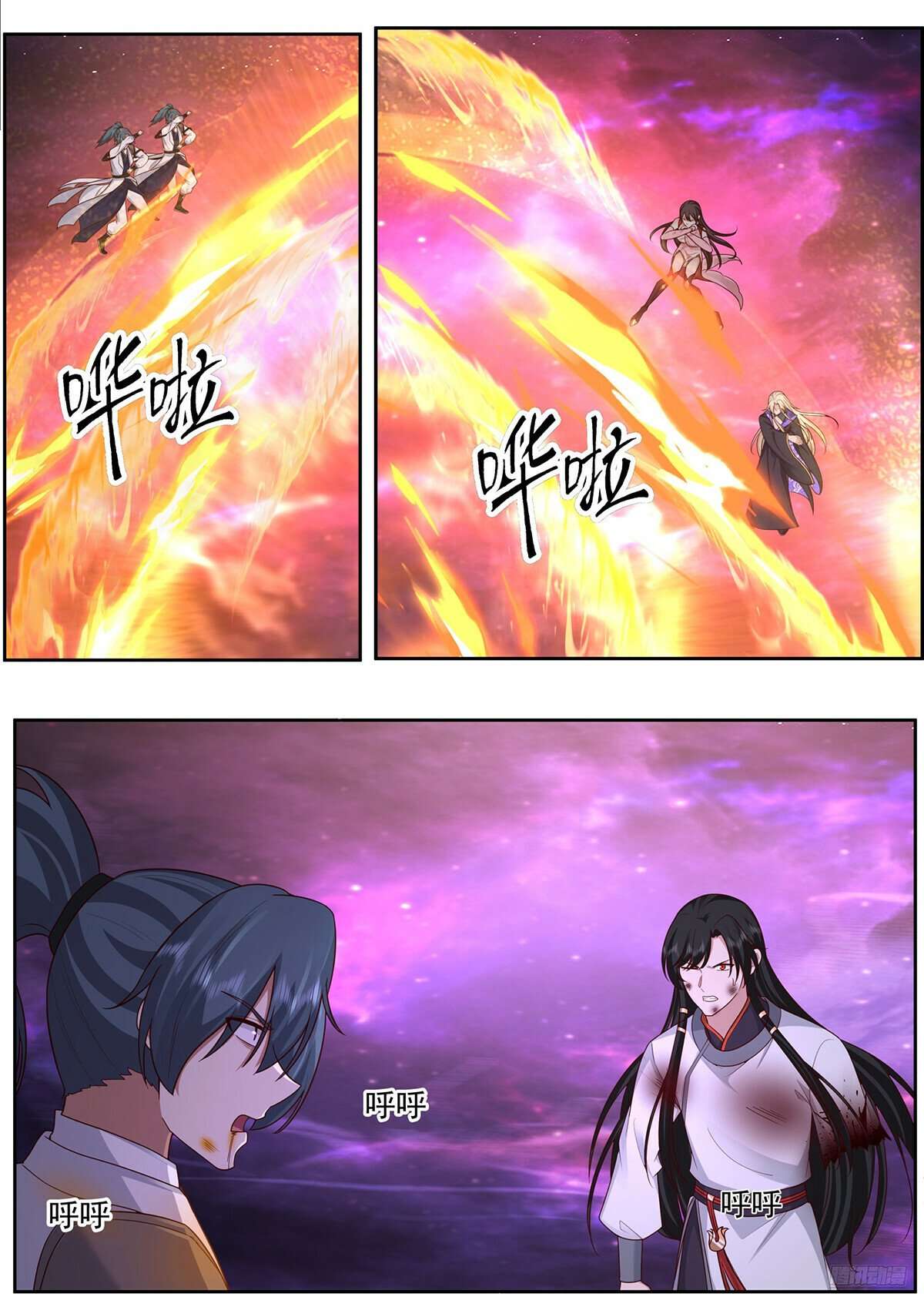 Martial Peak Chapter 3835 6
